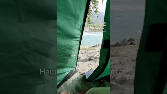 Мы обязательно ещё вернёмся все места остановок описаны в видео про Алтай на нашем канале.