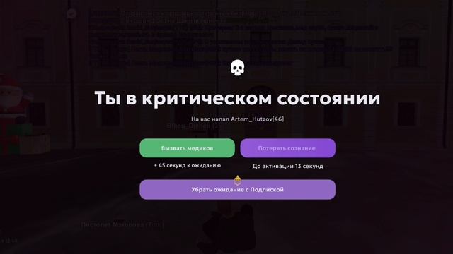 Artem_Hutzov// TK