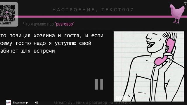 Увлекательные кадры с текстом tvtext007