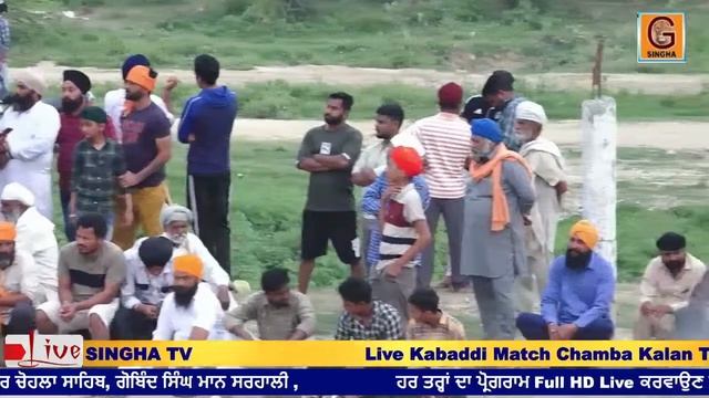 Live Kabaddi Match Chamba Kalan Tarn Taran Frandipur V/S Chohla Sahib 21- Mar- 2024 | G SINGHA TV