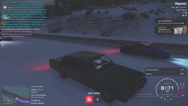 Grand Theft Auto V 2025.01.11 - 01.47.09.04.DVR - Trim