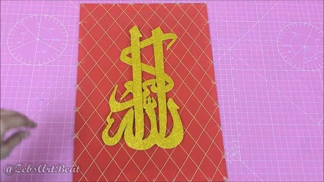 Projected Arabic Calligraphic Art | Allah Hu Akbar | Home Decor Ideas | Islamic Art | Muslim Homes