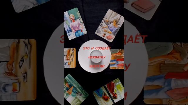 А ЧТО В "МОЁМ" ЭМОЦИОНАЛЬНОМ "БАГАЖЕ" СЕГОДНЯ? ЧТО "Я" ПРИВНЕС НА РАБОТУ?#shortsvideo