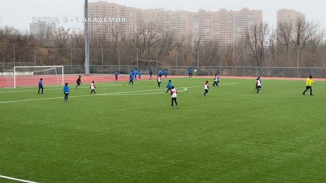 Обзор игры. 07.12.2024. ФК "РАПИД" - ФК "АКАДЕМИЯ". 2012г. СЧЕТ- 0-2