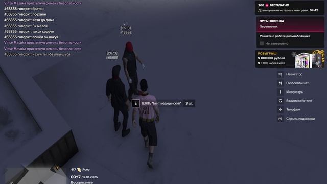 Majestic RP 2025-01-12 00-17-00