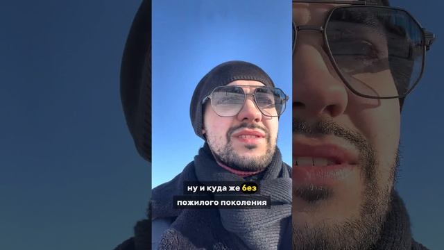 Выгуливаю бабушку и четвероногого