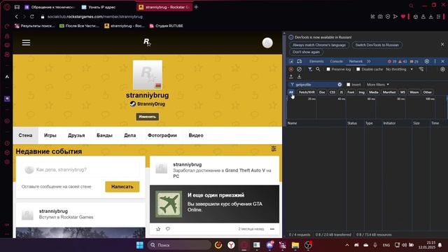 Обращение к техническому специалисту