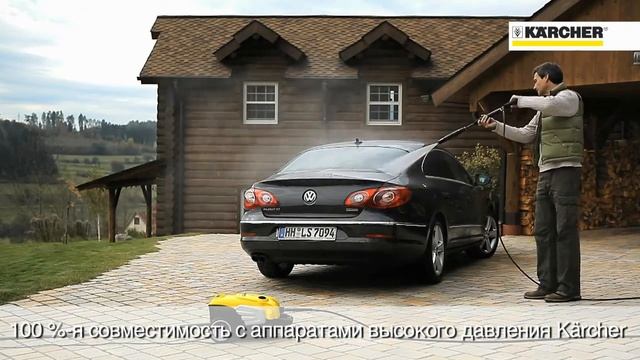 Универсальный коннектор Karcher с функцией Aquastop