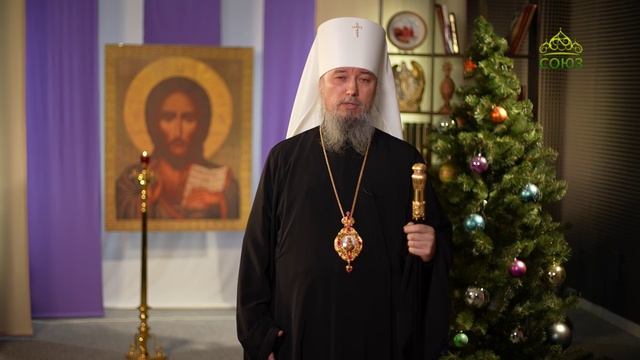 Рождественское поздравление митрополита Екатеринодарского и Кубанского Василия