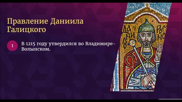 04. Русские земли и княж-ва в XI - сер. XIII в.