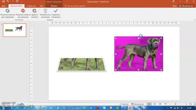 3D картинки в PowerPoint