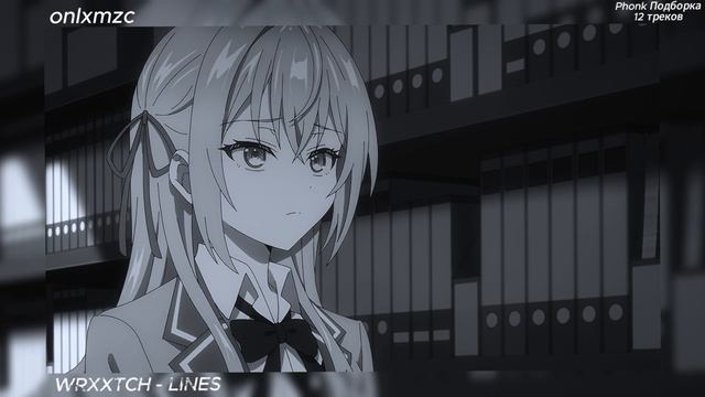 Phonk Подборка | onlxmzc