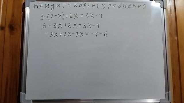 Пример задачи 9 (23 из 36)