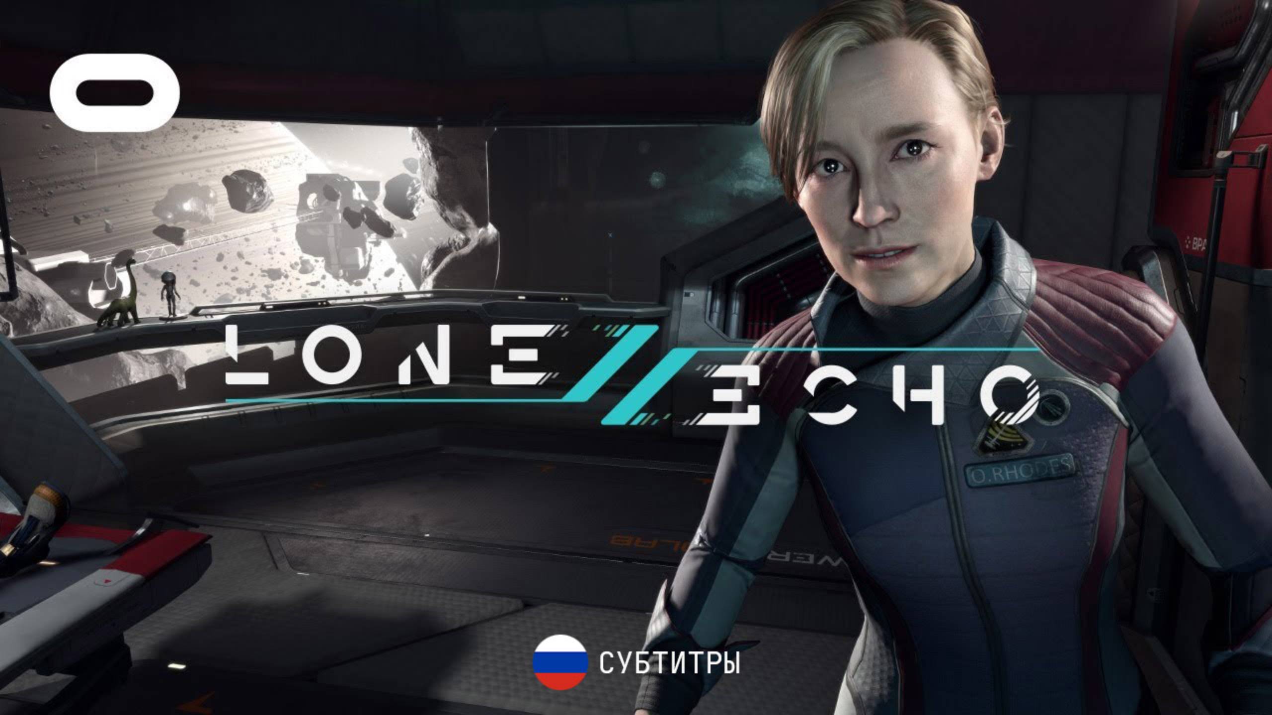 Lone Echo 2 - Официальный трейлер (2021)