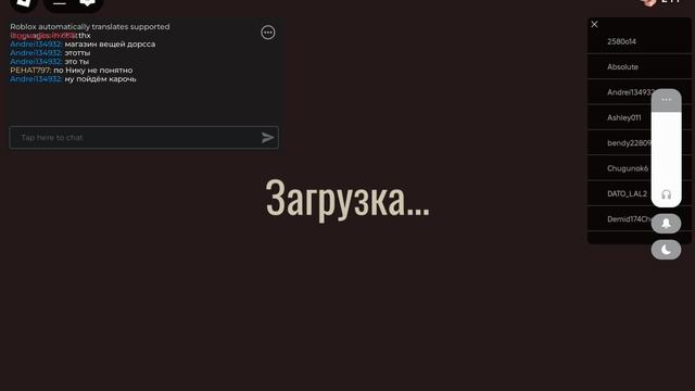 вот и поиграли в бекрумс с подписчиком Артём умерли снова и снова