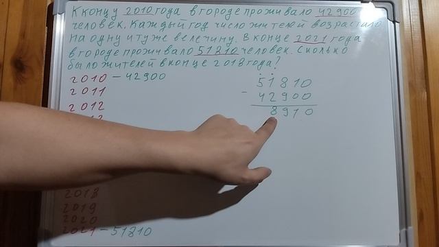 Пример задачи 14 (9 из 18)