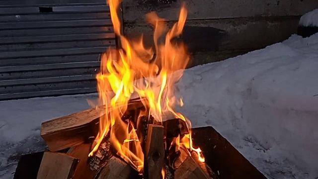 огонь