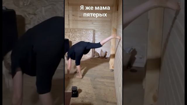 Смешная акробатика  #шортс #юмор #comedy #рек #rek #tiktok