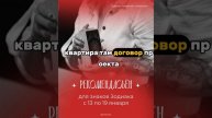 Таро-прогноз для всех на неделю 13 по 19 января