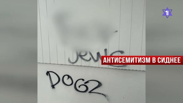 Переговоры с ХАМАС | Перебои с лекарствами в Израиле | НОВОСТИ ОТ 12.01.25