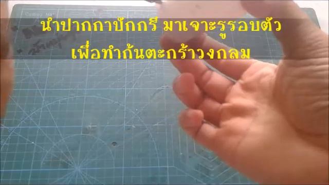 ตะกร้าผ้า DIY ดีไอวายจากขวดนมพลาสติก recycle from plastic bottles #unclenui