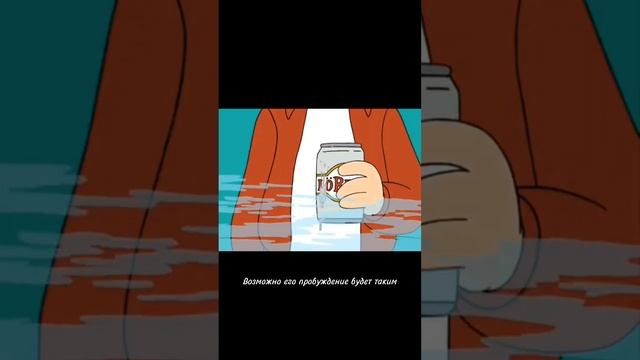 Самый отмороженный человек//этот день #история #news #history #futurama #simpsons #ленин #симпсоны