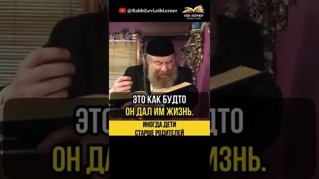 Иногда дети старше родителей 😲