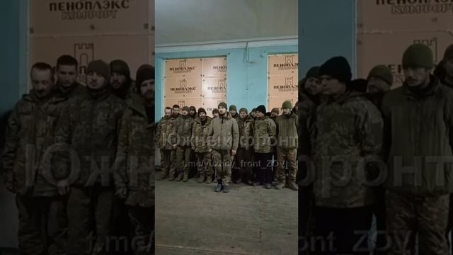 В Курахово 16 украинских военнослужащих сделали правильный выбор и сдались в русский плен.