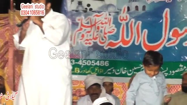 M-Naeem Jatoi || Kalam Mian Muhammad Bakhsh || Latest Beautiful Naat