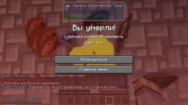 Lp_Идеальный_МИР_#30_НОВЫЙ_ПЕРСОНАЖ_•_Майнкрафт