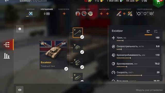 Танки играем на л-т