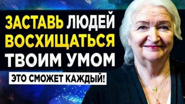 Саморазвитие: как воспитать ребёнка гением. Раскрываем секрет саморазвития мозга детей - гениев.