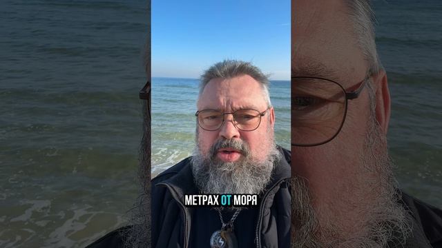 КТО ЛЮБИТ МОРЕ.