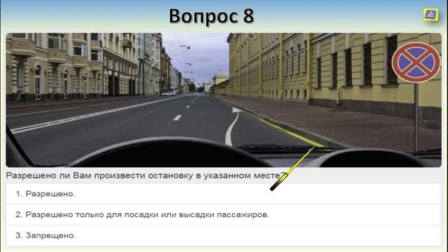 Билет 7 вопрос 3