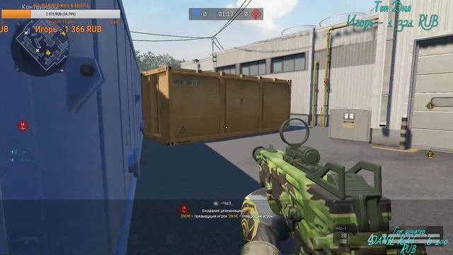 Играем и болтаем обо всем)) Сервер альфа. Warface