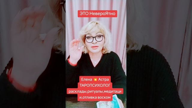 Что случится на 100% до конца месяца? этот расклад покажет. важные изменения в вашей жизни.