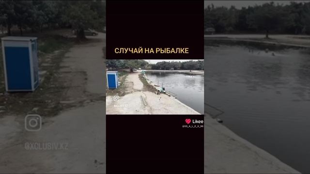 Рыбалка удалась