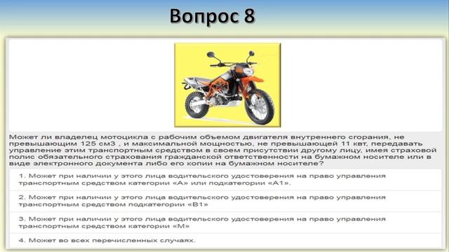 Билет 7 вопрос 1