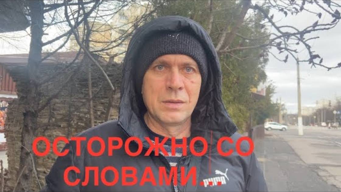 ХАРЬКОВ😱. ЗАПРЕТ СКАЗАЛ И ПОНЕСЛОСЬ…. СЕВЕРНАЯ САЛТОВКА 2 (перезалив)