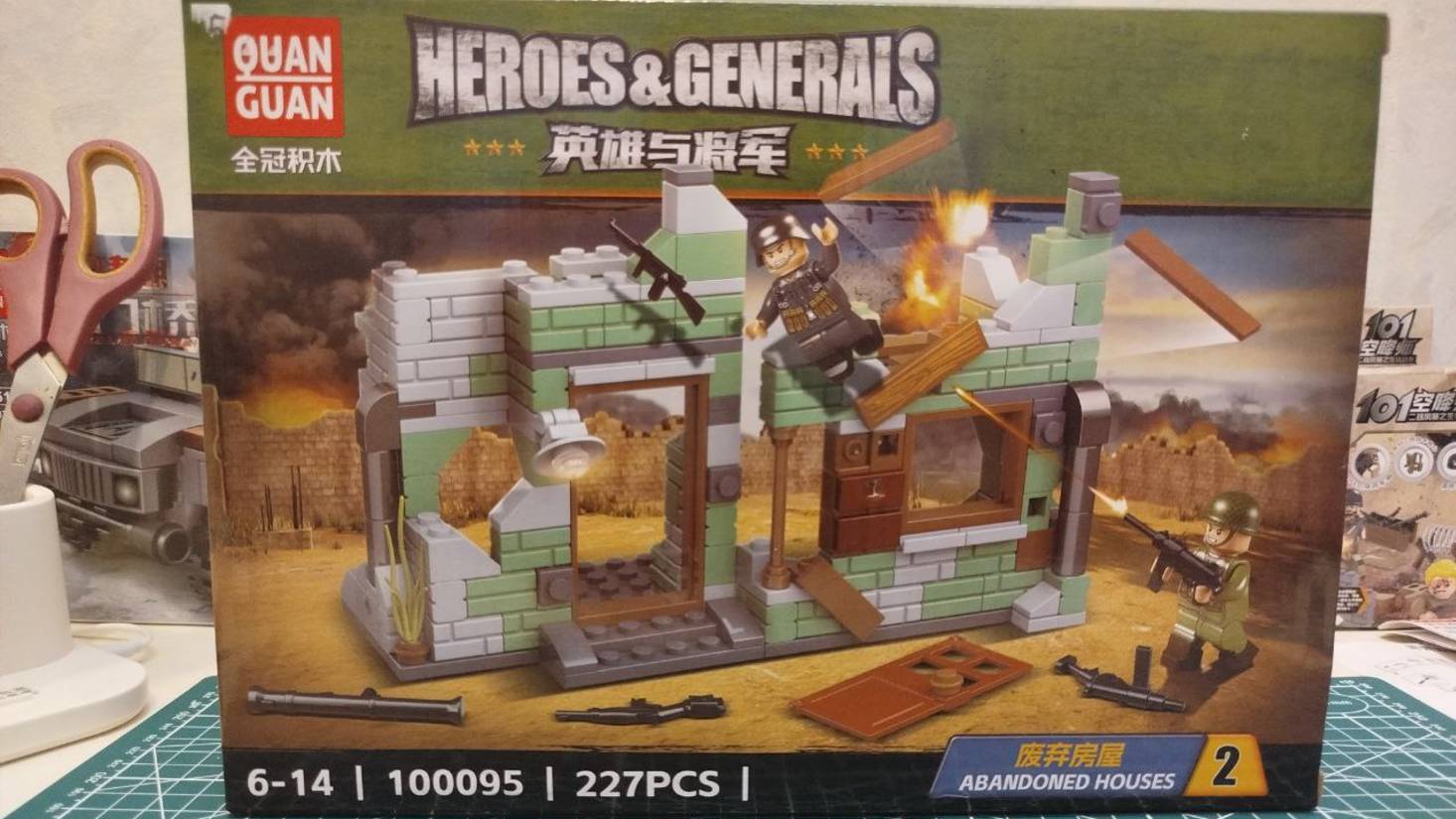 Набор "Abandoned houses", серия "Heroes and Generals", артикул 100095