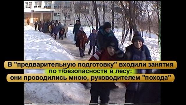 Живая Русь-1-3-поездка на фабрику и масленица в лесу