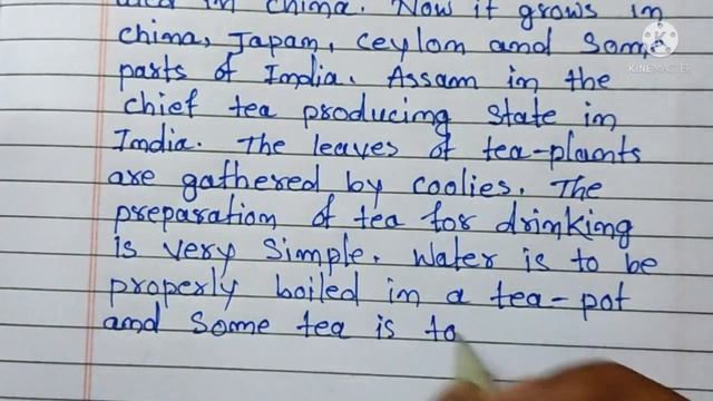 Write An Essay On Tea In English || Essay on Tea || Short Essay || @edurakib