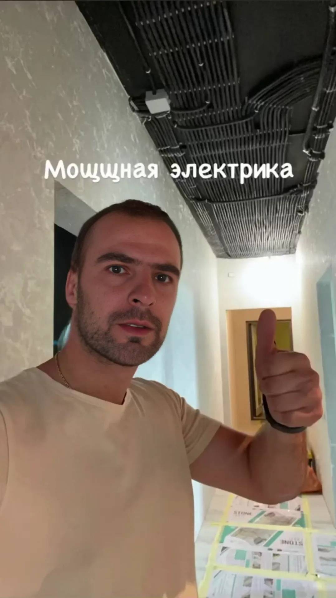 Услуги электрика Краснодар. Монтаж электрики на квартире по дизайн проекту.