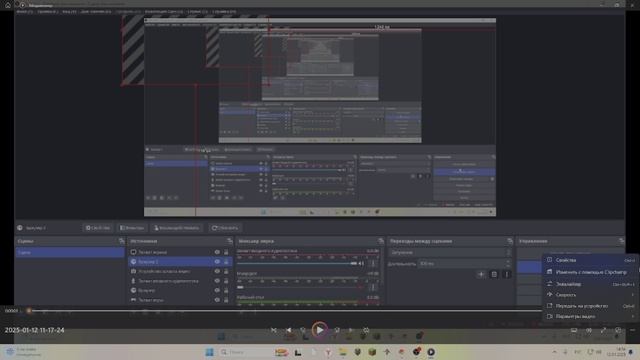 Дебильный CLIPCHAMP!!!🤬😡🤬