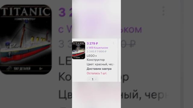 как то так#вб