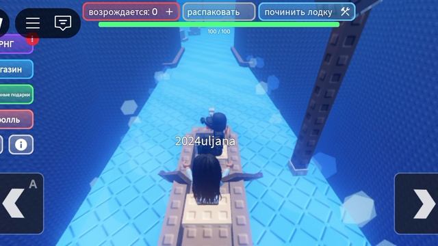 я играю в игру про лодки 🙃