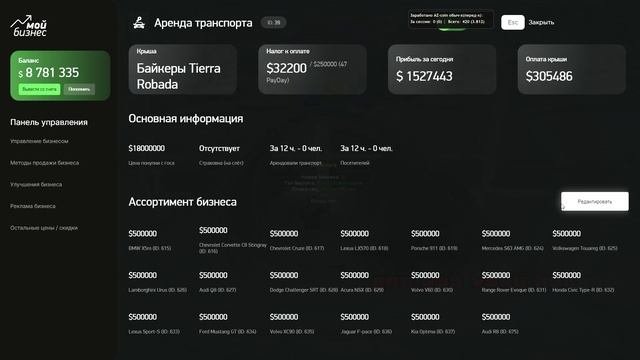 1000001427.mp4