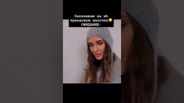 Теперь тоже в тренде 🤣