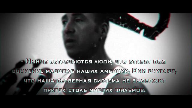 РЕЧЬ БИЛЛИ ХЕРРИНГТОНА BILLY HERRINGTON SPEECH GACHIMUCHI