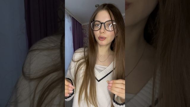 Скажи свое непопулярное мнение и беги 🤍🎀